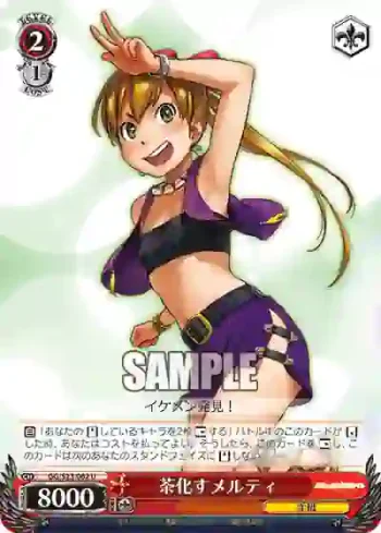 GG/S23-062 U 茶化すメルティ