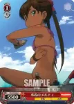 GG/S23-068 C おっとり娘 サーヤ