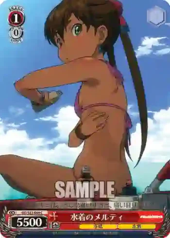 GG/S23-069 C 水着のメルティ