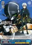 GG/S23-079 R 精神統一 レド