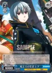 GG/S23-083 U 船上での生活 レド