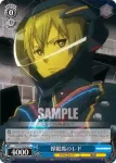 GG/S23-092 C 思案するレド