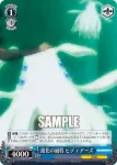 GG/S23-093 C 偽りの再会 クーゲル