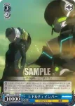 GG/S23-103 TD 好奇心旺盛 エイミー