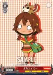 GG/S23-109 PR ぷちレド