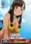 GG/S23-T04 TD おっとり娘 サーヤ