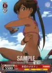 GG/S23-T04 TD おっとり娘 サーヤ