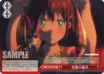 GG/S23-T09 TD 試行錯誤の笑顔 レド