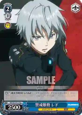 GG/S23-T12 TD 警戒態勢 レド