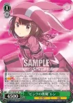 GGO/S59-001GGR GGR “ピンクの悪魔”レン