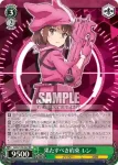 GGO/S59-001GGR GGR “ピンクの悪魔”レン