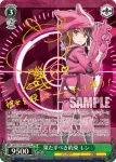(簽名)GGO/S59-002SP SP 果たすべき約束 レン