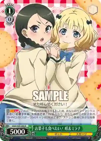 GGO/S59-008 R お菓子も食べたい！ 咲＆ミラナ