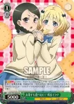 GGO/S59-009 R 掉尾の勇を奮う レン