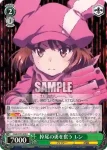GGO/S59-009 R 掉尾の勇を奮う レン
