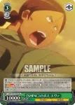 GGO/S59-011 U 《SHINC》 ソフィー