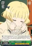 GGO/S59-013 U 附属女子校新体操部 ミラナ