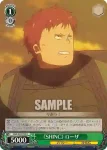 GGO/S59-015 U 再会の予感 香蓮