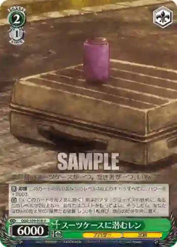 GGO/S59-018 U スーツケースに潜むレン