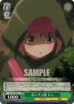 GGO/S59-018 U スーツケースに潜むレン