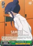 GGO/S59-023 C 準備万端！ レン