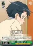 GGO/S59-024 C 《SHINC》 アンナ