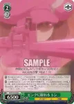 GGO/S59-027 C 附属女子校新体操部 カナ