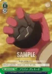 GGO/S59-028 C ピンクに紛れる レン