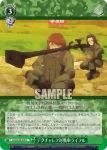 GGO/S59-029 U プラズマ・グレネード