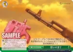 GGO/S59-030 U デグチャレフ対戦車ライフル