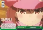 GGO/S59-035 RR 炯眼の撃手 レン