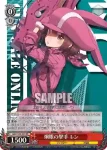 GGO/S59-035GGR GGR 炯眼の撃手 レン