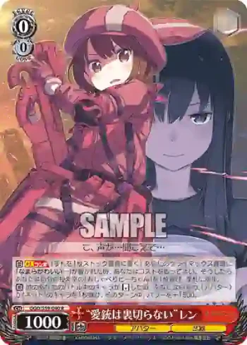 GGO/S59-040 R “愛銃は裏切らない”レン