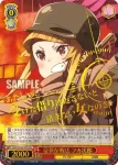 GGO/S59-041 R 豪快な戦法 フカ次郎