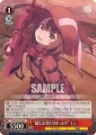 GGO/S59-041GGR GGR 豪快な戦法 フカ次郎
