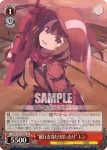 GGO/S59-042 R “超行き当たりばったり” レン
