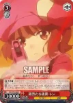 GGO/S59-045S SR とっておきの作戦 フカ次郎
