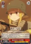 GGO/S59-051 U 優勝者の実力 レン