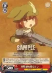 GGO/S59-053 C 経験値を積むレン