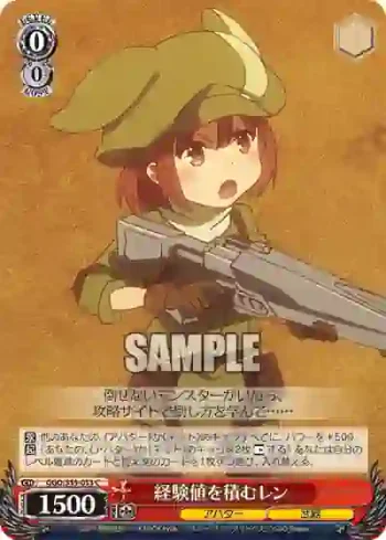GGO/S59-053 C 経験値を積むレン
