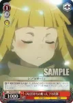 GGO/S59-060 C 《ALO》からの助っ人 フカ次郎