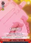 GGO/S59-062 U おしゃべりピーちゃん