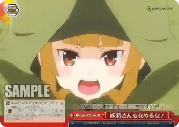 GGO/S59-065 CR 妖精さんをなめるな！