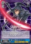 (簽名)GGO/S59-070SP SP 死への執着 ピトフーイ