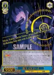 GGO/S59-071 RR 魔王 ピトフーイ