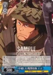 GGO/S59-071GGR GGR 魔王 ピトフーイ