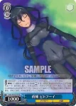 GGO/S59-074 R 優れた地理感覚 エム
