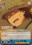 GGO/S59-085 C 差し迫る“死” エム