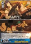 GGO/S59-087 C 裏切者の粛清 ピトフーイ