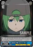 GGO/S59-090 C 看破された抵抗 エルザ